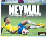 خروج البرازيل من كأس العالم يتصدر عناوين الصحافة العالمية.. صور