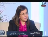 بيان لوزارة التخطيط يوضح حقيقة تصريحات الوزير حول ارتفاع الأسعار