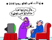 ذكريات المصريين مع كأس العالم فى كاريكاتير " اليوم السابع"