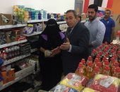 مساعد وزير الداخلية يداعب سيدة عن السلع المخفضة: "أوعى تروحى تبعيهم"