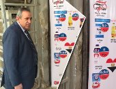 فيديو.. الداخلية تحارب الغلاء.. مبادرة "كلنا واحد" تهزم جشع التجار.. السلاسل التجارية تستجيب لمبادرة الشرطة وتخفض أسعارها 30%.. ربات المنازل: نتمنى استمرارها.. ومدير شرطة التموين: هدفنا تخفيف العبء عن البسطاء