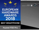 هواوي P20 Pro يحصد جائزة أفضل هاتف ذكى من الرابطة الأوروبية للتقييم