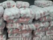 مباحث التموين بأسوان تضبط طن سكر تموينى مدعم قبل بيعه للسوق السوداء