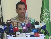 التحالف العربى يصدر 5 تصاريح لسفن متجهة للموانىء اليمنية 