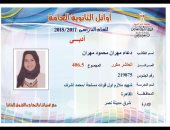 العاشر مكرر على الثانوية العامة: ذاكرت 5 ساعات يوميا ونظمت وقتى جيدا