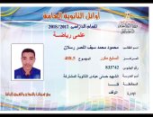 السابع على الثانوية العامة: نفسى أكون مهندس بترول وتنظيم الوقت أهم سبب للنجاح