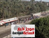 موجز أخبار 6 مساء.. حبس سائق قطار المرازيق ومساعده و5 عمال بالمحطة 4 أيام