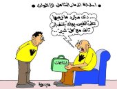 الشائعات سلاح الإخوان لإثارة الفوضى فى المجتمع بكاريكاتير " اليوم السابع"