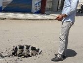 هبوط أرضى بمدينة قها بالقليوبية