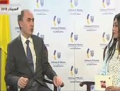 سفير أوكرانيا بالقاهرة: 100 رحلة أسبوعية من المدن الأوكرانية لمطارات مصر