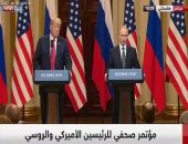 فيديو.. ترامب: أزمة سوريا معقدة ويجب الاستفادة من القضاء على "داعش"