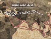 فيديو.. "طريق الحرير" قصة ممر صنع تاريخ العرب والصين