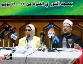 الدولة تواجه الانفجار السكانى.. وزارة الأوقاف توقع بروتوكولا مع "الصحة" للتوعية.. مختار جمعة: تنظيم النسل ضرورة ملحة وأكبر خطر على مصر بعد الإرهاب.. وهالة زايد: قوافل طبية تجوب المحافظات تضم أطباء وأئمة