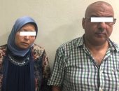 ضبط مستريح وزوجته جمعا 4 ملايين جنيه من ضحاياهما بالإسكندرية