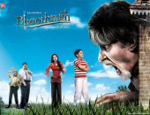 التنمية الثقافية: الفيلم الهندى "شبح نات" بالهناجر.. الخميس