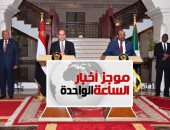 موجز أخبار1.. الرئاسة: السيسى أكد لقادة الرأى بالخرطوم أن أمن السودان جزء من أمن مصر