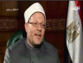 المفتى: الأبحاث المتعلقة بزواج القاصرات أكدت أن به مفاسد كثيرة (فيديو)