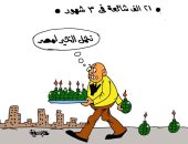 21 ألف شائعة "قنبلة" تضرب مصر فى 3 أشهر.. بكاريكاتير اليوم السابع