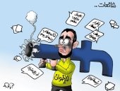 "حاسب.. فى إشاعة".. الإخوان تتآمر على مصر بكاريكاتير اليوم السابع