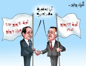 التاريخ والمستقبل يلتقيان بذكرى ثورة يوليو تحت راية تحيا مصر بكاريكاتير اليوم السابع