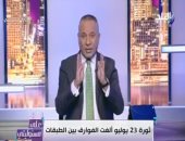أحمد موسى يعرض خطابا بخط الزعيم عبد الناصر يوضح فيه عدو العرب الأول