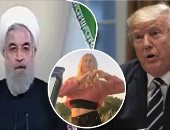 الصحف العالمية اليوم: الصدام المسلح ممكن بين طهران وواشنطن رغم استبعاد الحرب الشاملة.. قطر تحاول استرضاء أمريكا بـ 1.8 مليار دولار لتطوير قاعدة العديد.. وأوروبا تشهد أسوأ موجة حر منذ عقود ودرجة الحرارة تصل لـ34