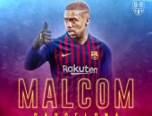 7 معلومات عن مالكوم صفقة برشلونة الجديدة.. فيديو وصور