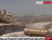 فيديو.. القوات السعودية تدعم الجيش اليمنى على جبهة صعدة