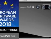 هواوى P20 Pro يحصد جائزة "أفضل هاتف ذكى لعام 2018" من الرابطة الأوروبية