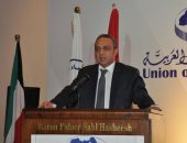 اتحاد المصارف العربية يعقد مؤتمره السنوى فى بيروت 15 نوفمبر الجارى
