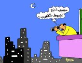 خسوف القمر فى كاريكاتير "اليوم السابع"