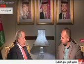 سفير الأردن لدى القاهرة: أكثر من مليون مصرى يعملون بعمان