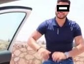 الأمن الأردنى يلقى القبض على شخص بسبب رقصه الـ"كيكى" بالطريق العام