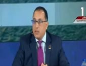 رئيس الحكومة: نستهدف تنفيذ 200 ألف فصل وإنشاء 100 مدرسة يابانية بـ4 سنوات