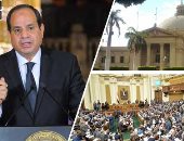 مؤتمر الشباب فى عيون البرلمان.. النواب: يؤكد حرص الرئيس على التواصل الدائم وخلق كوادر شبابية جديدة.. اختيار جامعة القاهرة يؤكد اهتمامه بالعلم.."لجنة الشباب": ننتظر منظومة تطوير التعليم وآلية بناء الإنسان المصرى