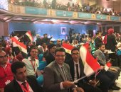 أعلام مصر تزين قاعة جامعة القاهرة قبيل الجلسة الختامية لمؤتمر الشباب