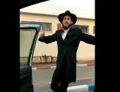 فيديو.. حاخام إسرائيلى يرقص "كيكى" فى شوارع القدس المحتلة 