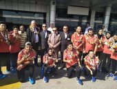 منتخبا اليد والكاراتيه يصلان القاهرة بعد المشاركة بدورة الألعاب الأفريقية للشباب