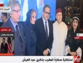 فيديو.. سفارة المغرب فى القاهرة تحتفل بذكرى عيد العرش
