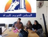 القومى للمرأة بالشرقية يسلم 1333 شهادة أمان للمرأة المعيلة