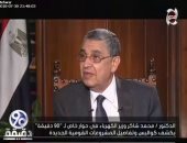 وزير الكهرباء: الرئيس لا يقبل بأنصاف الحلول وفاوض "سيمنز" على أقل سعر 