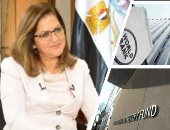 الاقتصاد المصرى يتفوق على توقعات صندوق النقد والبنك الدولى.. الصندوق يتوقع 4.8% ويعدل توقعاته لـ5.2%.. والبنك يتوقع 5% والنمو الاقتصادى يتخطى التوقعات بـ5.3%.. المؤشرات المصرية للعام الجارى تتحدى بفارق 0.3%