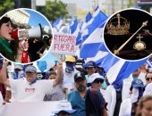 صور.. العالم هذا الصباح.. تحطم طائرة ركاب تقل 101 شخص فى المكسيك.. الأرجنتينيات يتظاهرن للمطالبة بحقوق الإجهاض.. المعارضة تتظاهر فى نيكاراجوا ضد سياسة دانيال أورتيجا.. وسرقة مجوهرات العائلة المالكة فى السويد