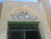 مسجد الرحمة بالمنيا يطلب الرحمة.. والأهالى يطالبون بإعادة بنائه