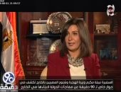 نبيلة مكرم: النائب العام يتواصل مع السلطات السعودية بشأن المصرى المحكوم عليه بالإعدام