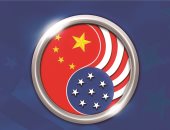 "العربى" تصدر "العلاقات الصينية الأمريكية وأثر التحول فى النظام الدولى"