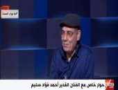 أحمد فؤاد سليم: الفن طب الشعوب وضرورة لتشكيل وجدان المواطن
