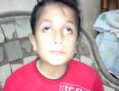 مأساة طفل فقد نظره بعد إصابته بورم فى المخ.. ووالدته تطالب "الصحة" بعلاجه