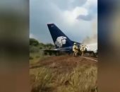 فيديو.. اللحظات الأخيرة من داخل الطائرة المكسيكية المنكوبة قبل تحطمها