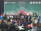 6 فرق مصرية تتأهل لنهائيات المسابقة الدولية للتعرف على الألغام الأرضية 